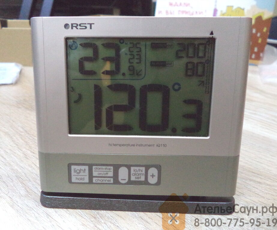 Электронный термометр для бани RST77110 PRO (датчик в парной, радиодат. сна 8