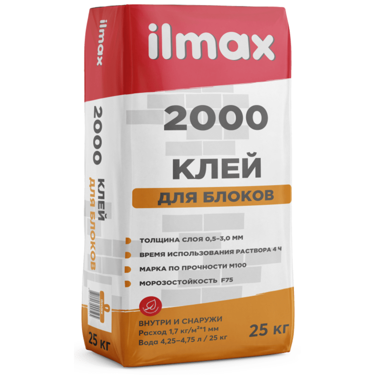 Клей для блоков ILMAX 2000, 25 кг Ilmax
