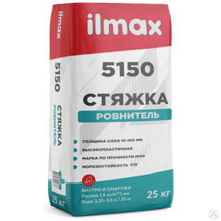 Ilmax 5150 Стяжка-ровнитель 25кг. #1