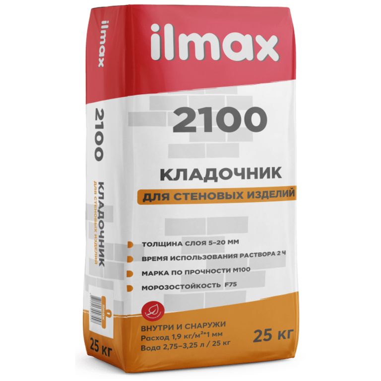 Ilmax 2100 Кладочный раствор для кирпича, камней и блоков 25 кг, РБ