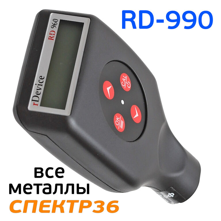 Толщиномер ЛКМ rDevice RD-960 все металлы Bluetooth