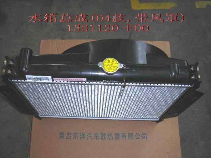 Радиатор охлаждения двигателя (под вязкомуфту) 1301120-F00 Great Wall Safe