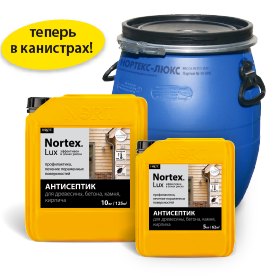 Nortex®-Lux (НОРТЕКС®-ЛЮКС) для древесины, бетона, камня, кирпича, 5 кг