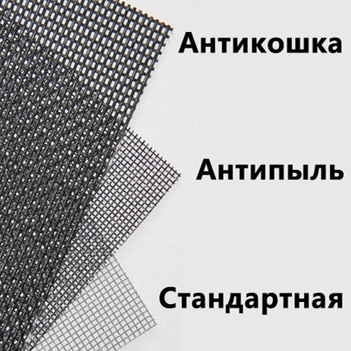 Раздвижная москитная сетка антикошка на балкон купить в Екатеринбурге