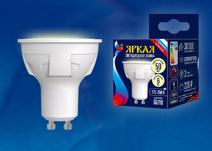Лампы светодиодные LED-JCDR 6W/WW/GU10/FR PLP01WH картон Uniel