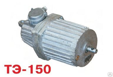 Гидротолкатель ТЭ-150