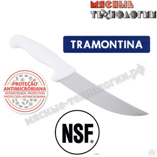 Нож для разделки туши 15 см 24610/086 Tramontina Professional Master #1