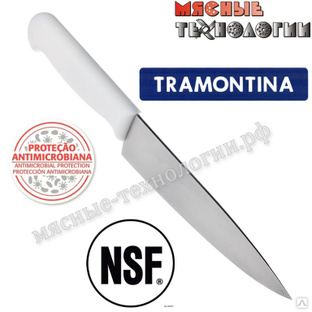 Нож кухонный 15 см универсальный.
TRAMONTINA серия Professional Master.
Артикул 24620/086. #1