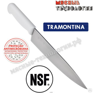 Нож кухонный 20 см 24620/088 Tramontina Professional Master #1