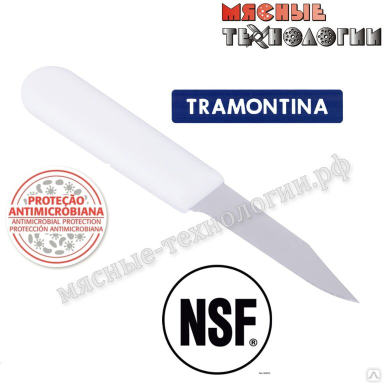 Tramontina professional master нож овощной 3 24626