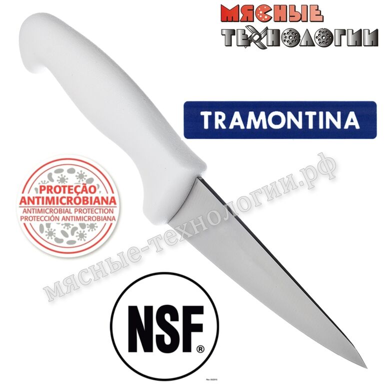 Нож обвалочный для птицы 12,7 см 24601/085 Tramontina Professional Master