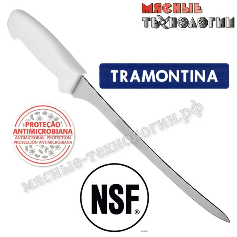 Нож филейный 20 см 24622/088 Tramontina Professional Master