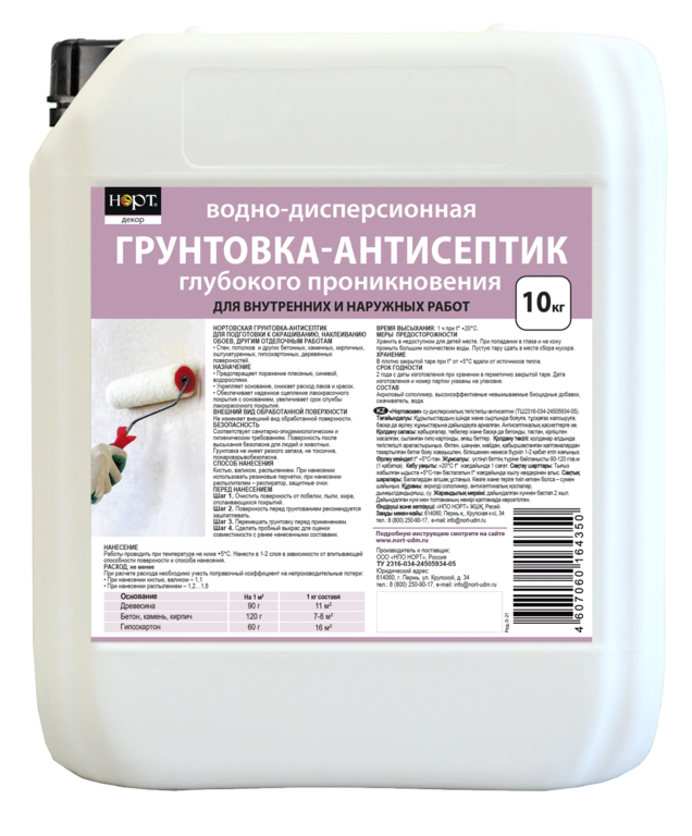 Нортовская® грунтовка-антисептик , 10 кг