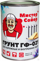 Грунт ГФ-021 красно-коричневый ГОСТ (25 кг)