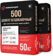 Цемент ПЦ 500 Д-0 (Новоросцемент тара 1500 кг б/б)