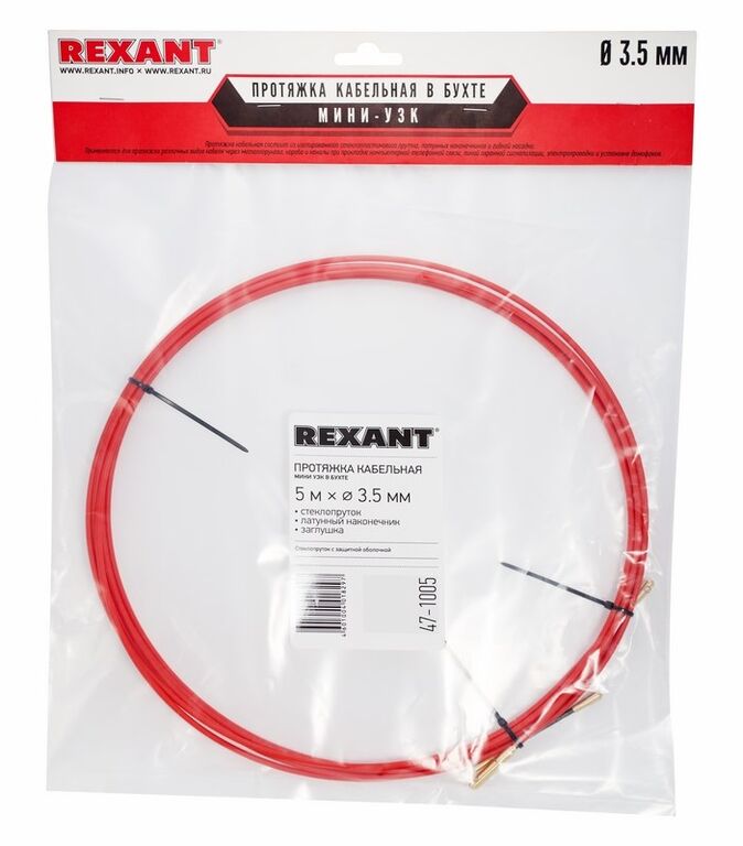 Протяжка кабельная (мини УЗК в бухте), стеклопруток, d=3,5 мм, 5 м, красная "Rexant" 2