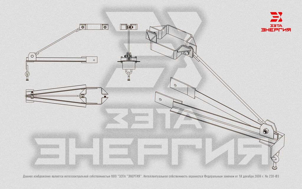 Траверса ТМ-15 (3.407.1-143), цена в Екатеринбурге от компании ЗЭТА Энергия