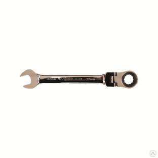 Ключ рожковый шарнирный с трещеткой 22 мм, 1165FM22, Hans 