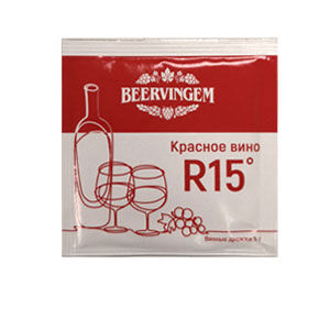 Дрожжи Beervingem "Red Wine R15", 5 г
