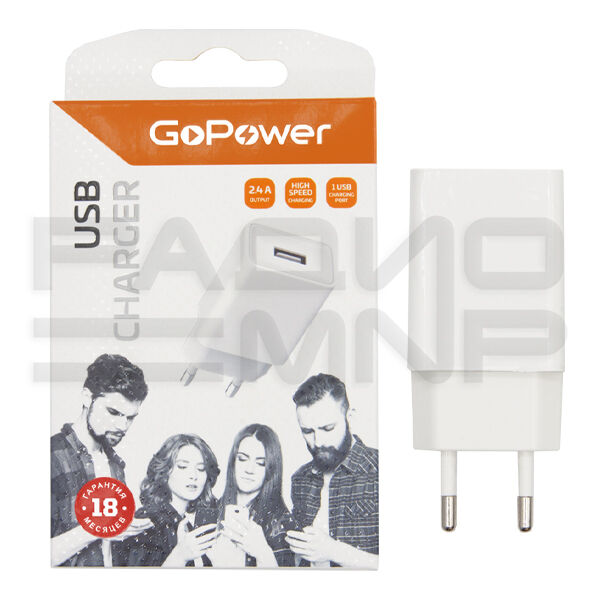 Адаптер постоянного тока 220В с выходом 1гн.USB 5V, 2,4A, 12W, белый GP1U "GoPower" 2