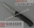 Нож обвалочный Giesser 3165 14 (Германия).
Универсальный с прямым жёстким лезвием, черная пластиковая ручка. #4