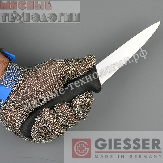 Нож обвалочный GIESSER 3085 13 см