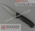 Нож обвалочный Giesser 3085 15 (Германия).
С заострённым жёстким и широким лезвием, черная пластиковая ручка. #2