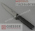 Нож обвалочный Giesser 3169 16 прямая ручка (Германия).
Универсальный с прямым жёстким лезвием, черная пластиковая ручка. #2
