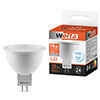 Светодиодная лампа WOLTA 25WMR16-220-5GU5.3 5Вт 6500K GU5.3