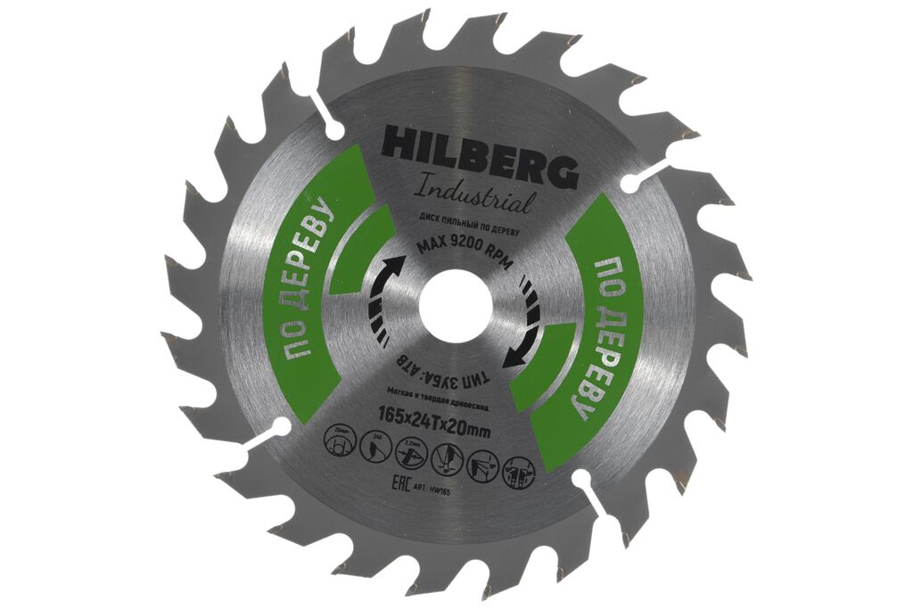 Диск алмазный Hilberg Industrial дерево Тонкий Рез 165/24 мм HW165