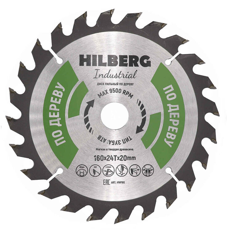 Диск пильный Hilberg Industrial дерево 160х20х56Т HW162