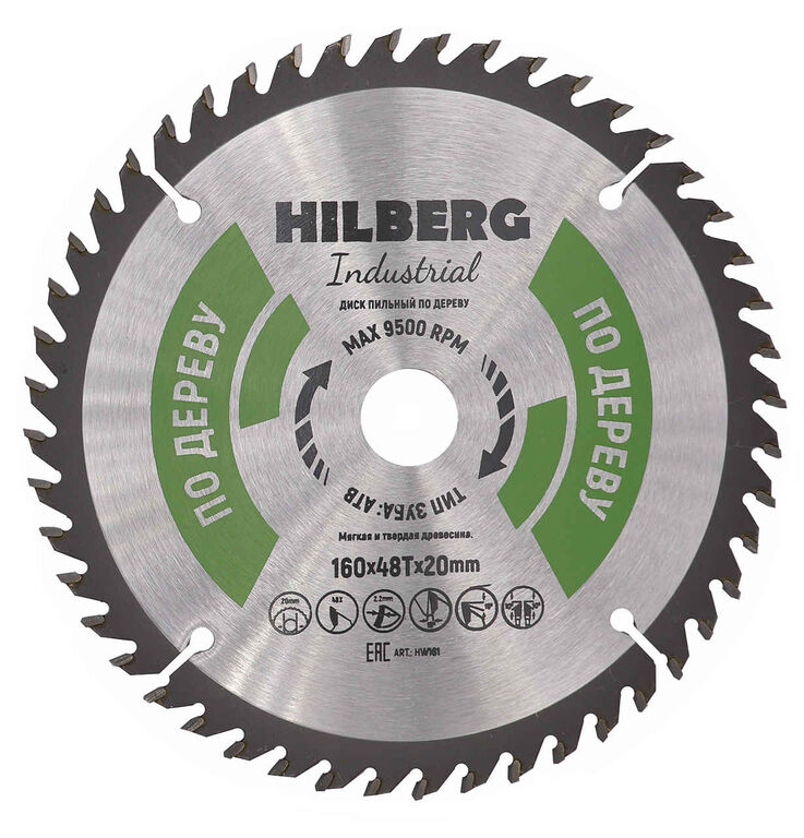 Диск пильный Hilberg Industrial дерево 160х20х48Т HW161