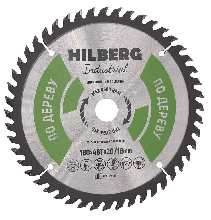 Диск пильный Hilberg Industrial дерево 180х20/16х48Т HW181