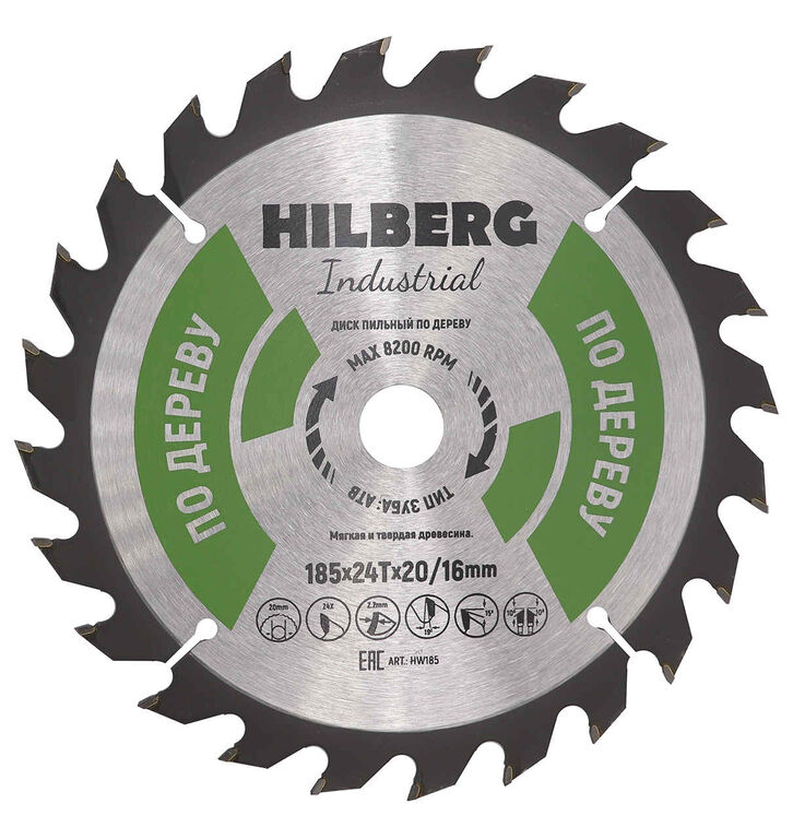 Диск пильный Hilberg Industrial дерево 185х20/16х24Т HW185