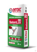 Литокс SATEN LUX MT-60 25 кг гипсовая шпаклевка