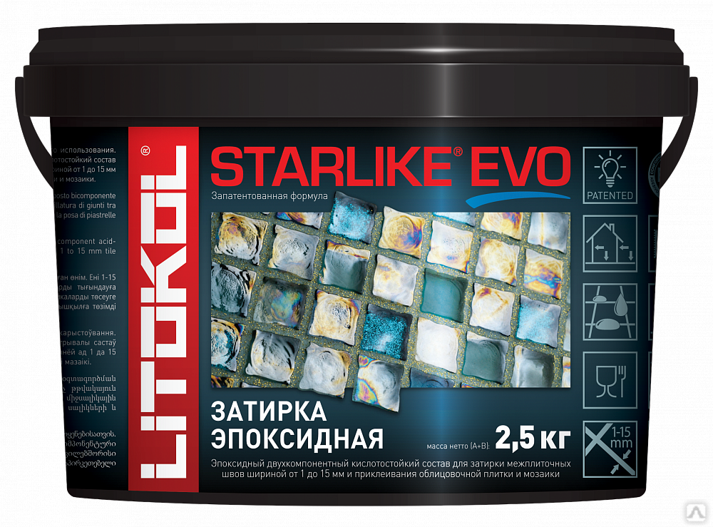 Эпоксидная затирка "LITOKOL" STARLIKE EVO S.600 Giallo Vaniglia, 2,5 кг.