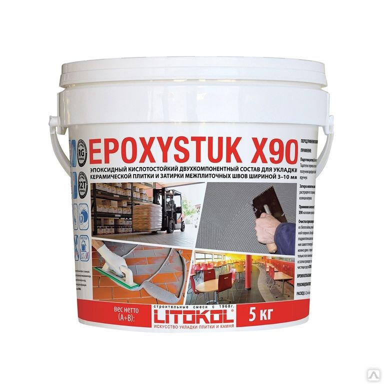 Эпоксидная затирка "LITOKOL" EPOXYSTUK X90 C.60 Бежевый, 5 кг.