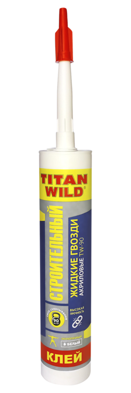 TITAN WILD жидкие гвозди акриловые Строительный 375 гр.