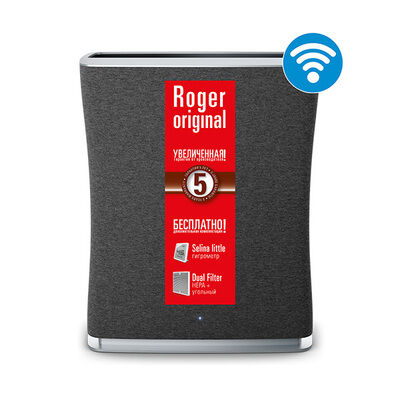 Очиститель воздуха со сменными фильтрами Stadler form Roger Original black