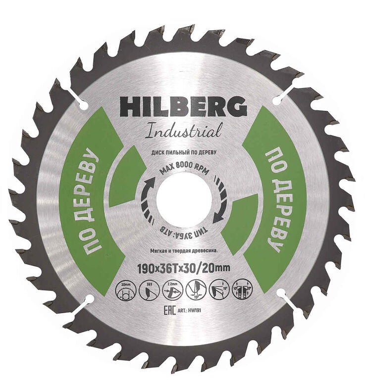 Диск пильный Hilberg Industrial дерево 190х30/20х36Т HW191