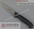 Нож обвалочный для птицы Giesser 3186 12 (Германия).
Черная пластиковая ручка. #3