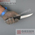 Нож обвалочный для птицы Giesser 3186 12 (Германия).
Черная пластиковая ручка. #1