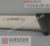 Нож разделочный для мяса Giesser 3085 18 (Германия).
С заострённым жёстким и широким лезвием, черная пластиковая ручка. #4
