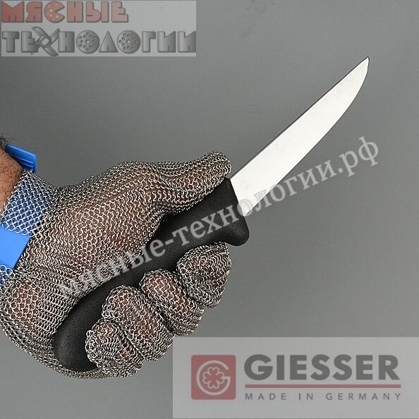 Нож обвалочный GIESSER 3005 13 см