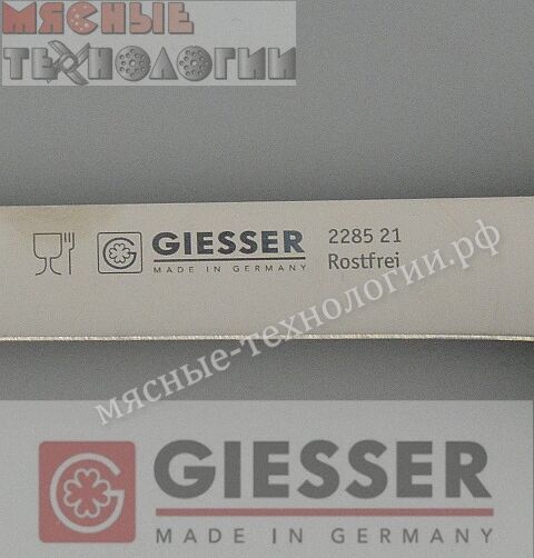 Нож разделочный для рыбы Giesser 2285 21 см.
Черная стандартная рукоятка, гибкий, узкий. 3