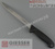 Нож разделочный для рыбы Giesser 2285 21 см.
Черная стандартная рукоятка, гибкий, узкий. #4