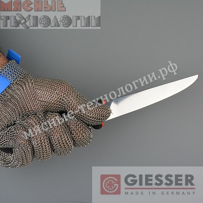 Нож обвалочный PrimeLine GIESSER 12316 15 см