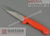 Нож обвалочо-разделочный Prime Line Giesser 12300 16 (Германия).
C прямым и жёстким лезвием, красная мягкая ручка. #4