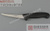 Нож обвалочно-разделочный жесткий 13 см Giesser 2515.
Черная пластиковая ручка. #3