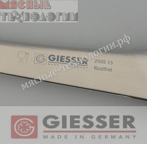 Нож обвалочно-разделочный средней жёсткости 15 см Giesser 2505.
Черная пластиковая ручка. 4